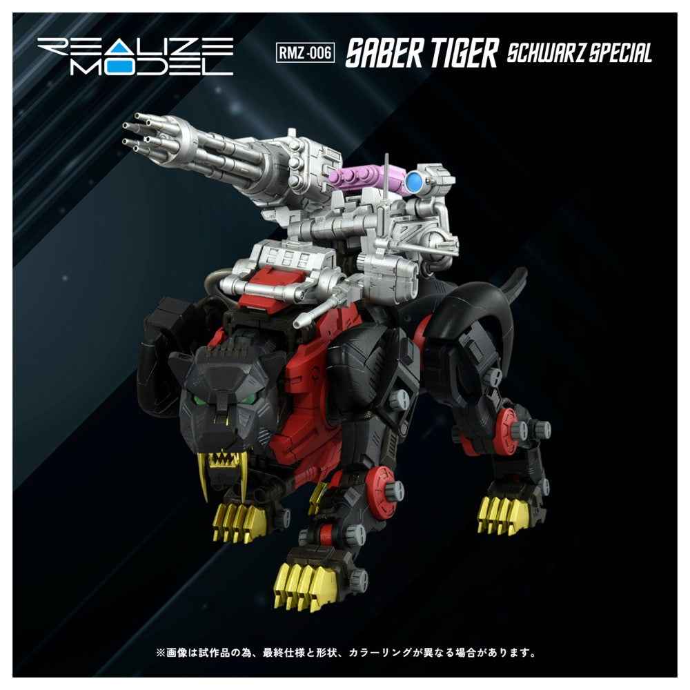 Kotobukiya KTGN091 1/100 Rmz-006 Saber Tiger Schwarz Special Zoids