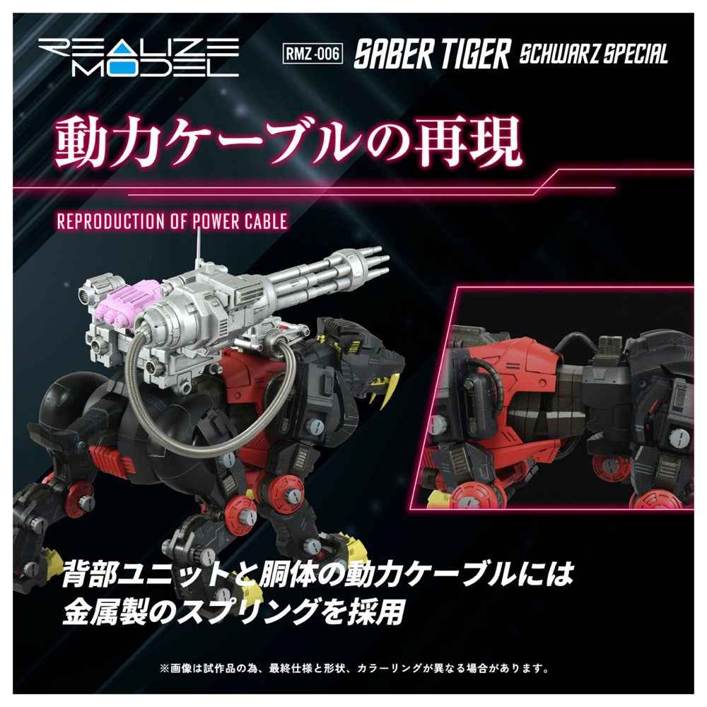 Kotobukiya KTGN091 1/100 Rmz-006 Saber Tiger Schwarz Special Zoids