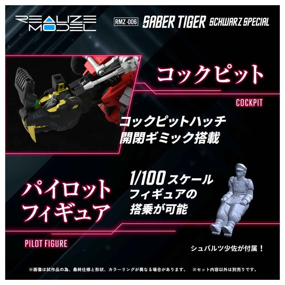 Kotobukiya KTGN091 1/100 Rmz-006 Saber Tiger Schwarz Special Zoids