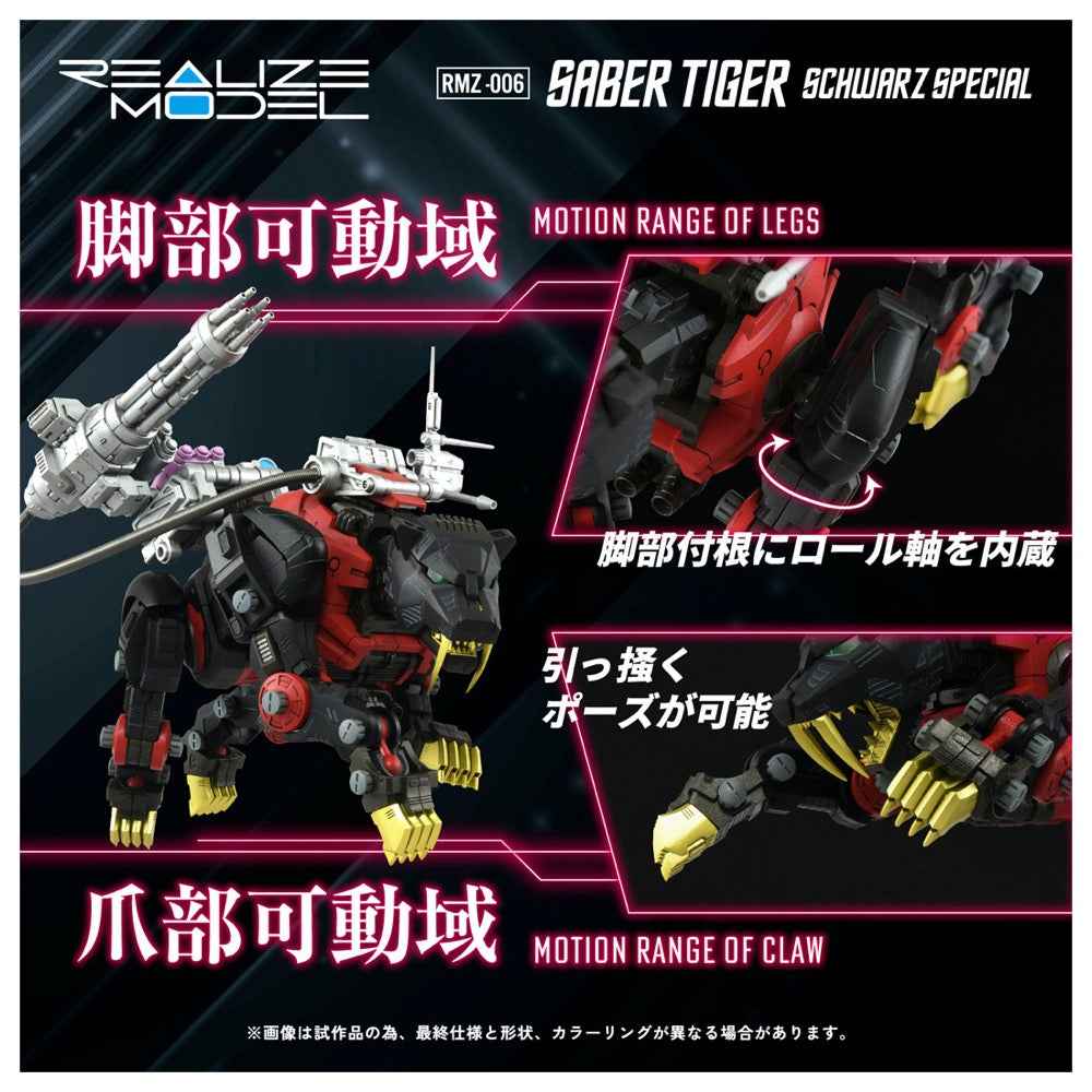 Kotobukiya KTGN091 1/100 Rmz-006 Saber Tiger Schwarz Special Zoids