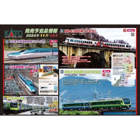 Kato 10-004 N Starter Set E235 Series Yamanote Line