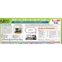 Kato 10-004 N Starter Set E235 Series Yamanote Line