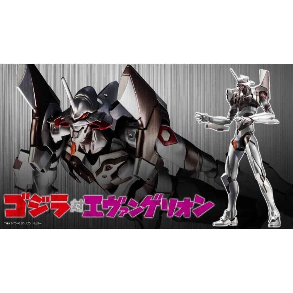 Kotobukiya Godzilla vs Evangelion Evangelion Test Type-01Mecha Godzilla Ver.