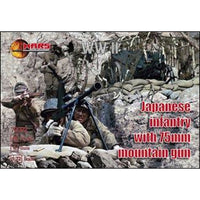 Mars 1/72 Japanese Infantry with 75mm Montain Gun