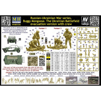 Master Box 35246 1/35 Buggy Mongoose. The Ukrainian Battlefield evacuation version with crew 4820113082979