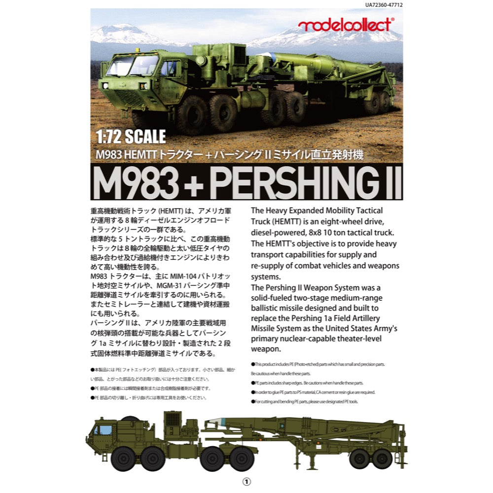 Modelcollect UA72360 1/72 USA M983 Hemtt Tractor With Pershing II Missi