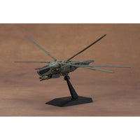Meng MMS-014 Dune Harkonnen Ornithopter 4897038553853