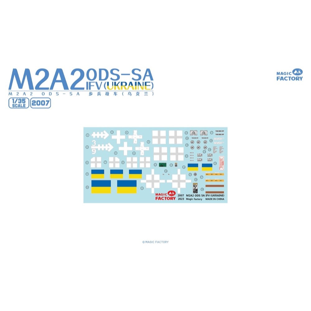 Magic Factory 2007 1/35 M2A2 ODS-SA IFV Ukraine