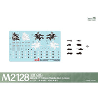 Magic Factory 2013 1/35 M2128 Bradley 105mm Mobile Gun System