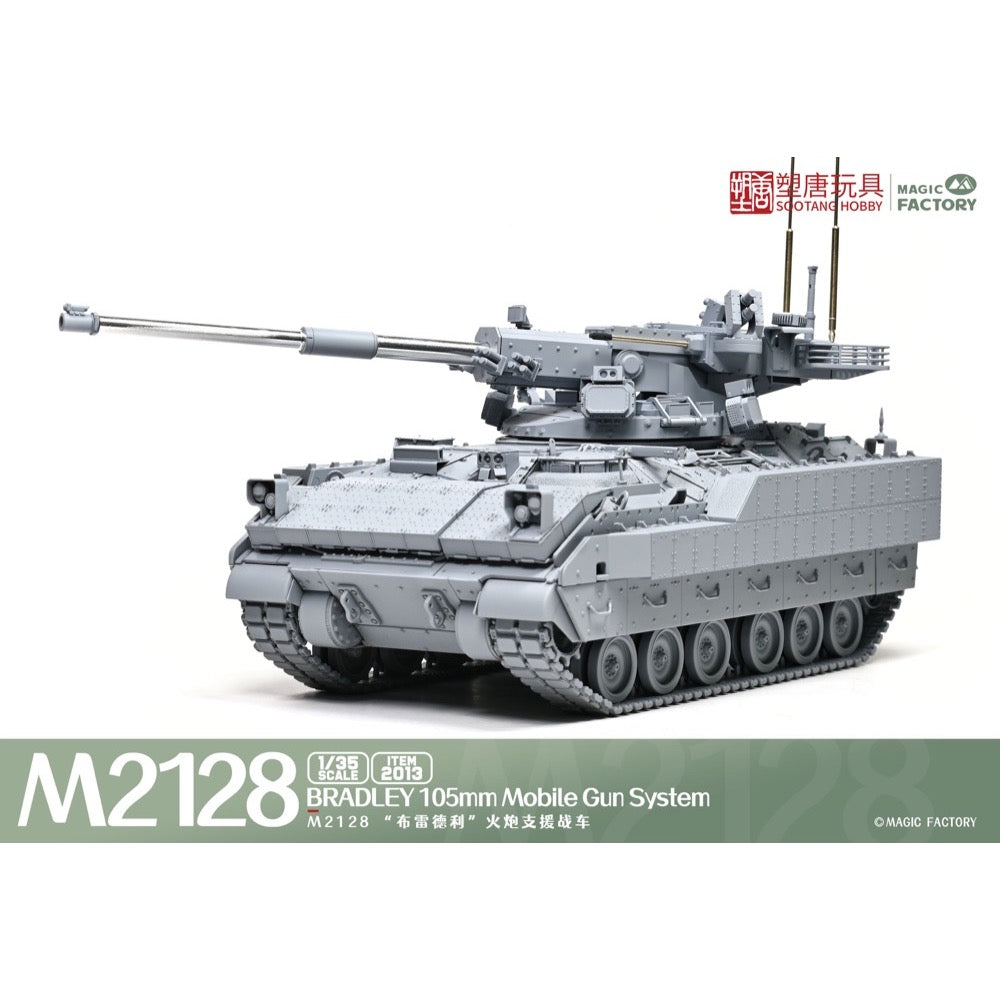 Magic Factory 2013 1/35 M2128 Bradley 105mm Mobile Gun System