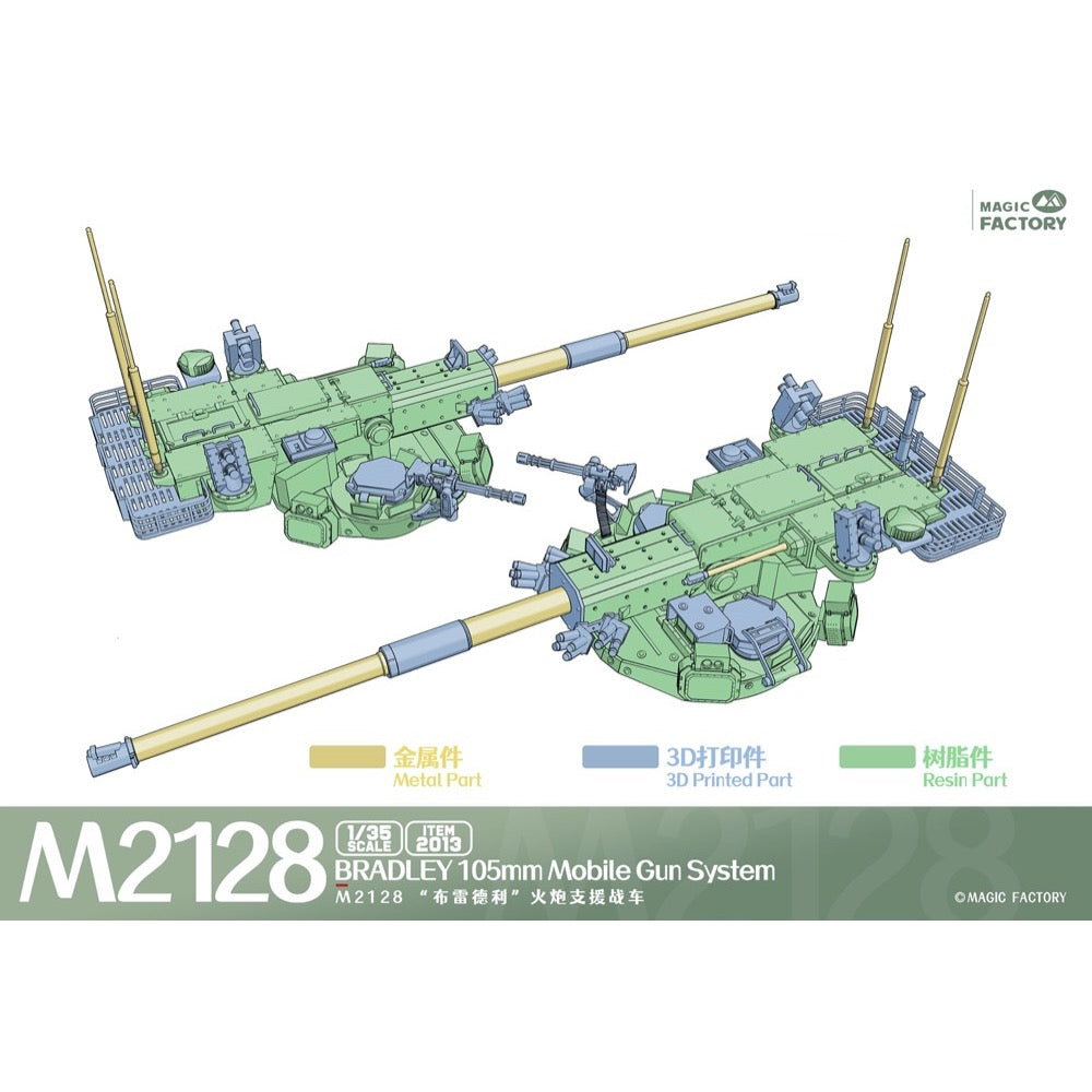 Magic Factory 2013 1/35 M2128 Bradley 105mm Mobile Gun System