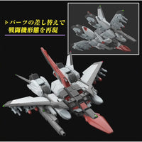 Bandai 5067413 HGCE 1/144 Murasame Kai Gundam Seed Freedom