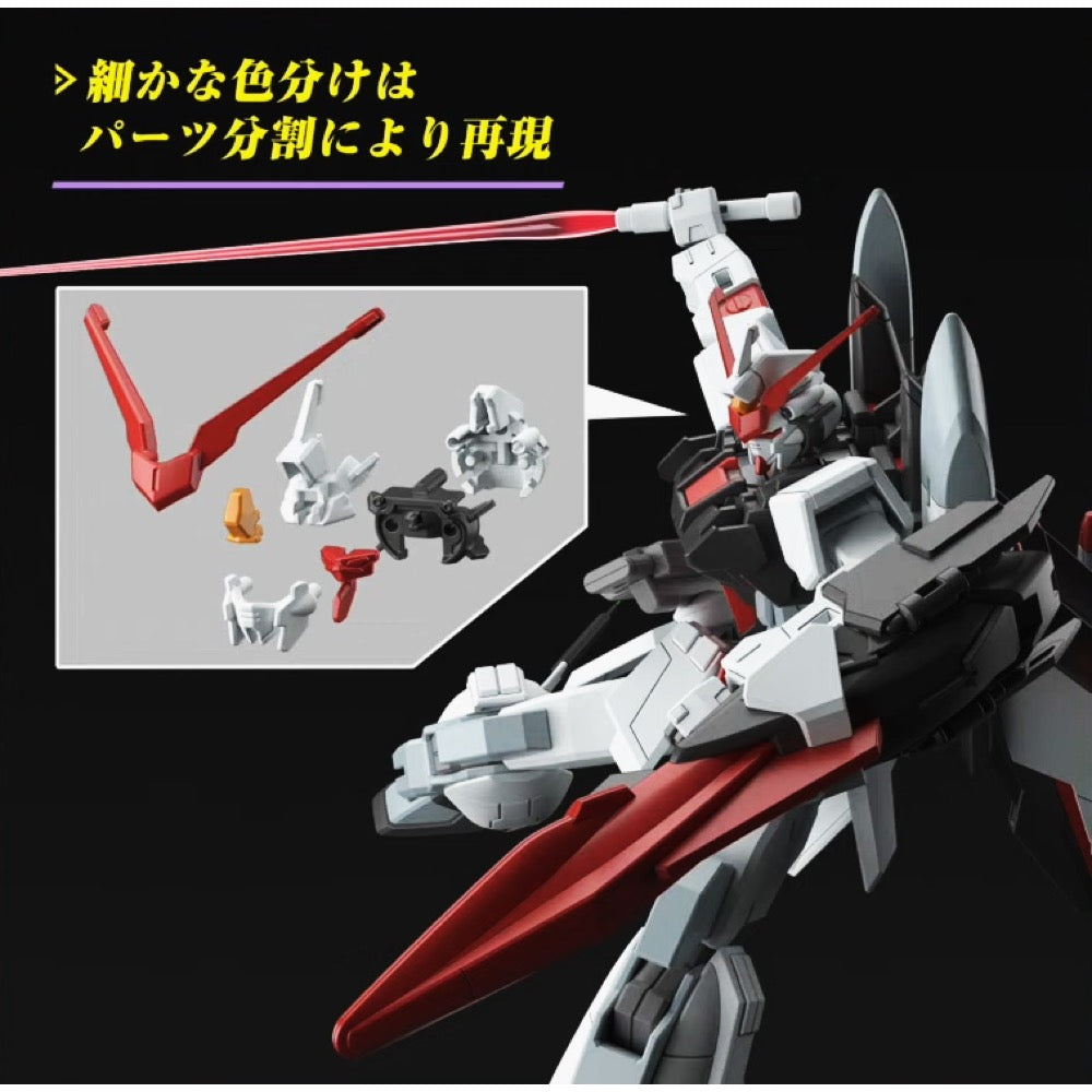 Bandai 5067413 HGCE 1/144 Murasame Kai Gundam Seed Freedom