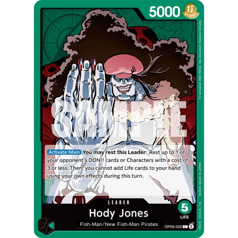 One Piece Card Game Wings Of The Captain Single Booster Pack (OP-06)