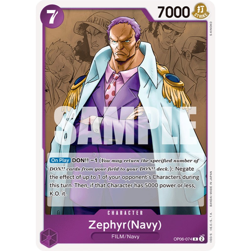 One Piece Card Game Wings Of The Captain Single Booster Pack (OP-06)