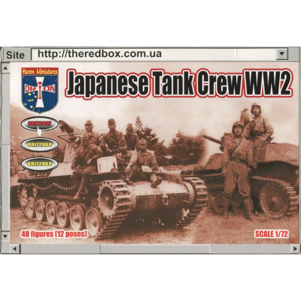 Orion Figures 067 1/72 WWII Japanese Tank Crew 4571628223363