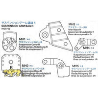 Tamiya S9400759 Suspension Arm Bag R for 56026