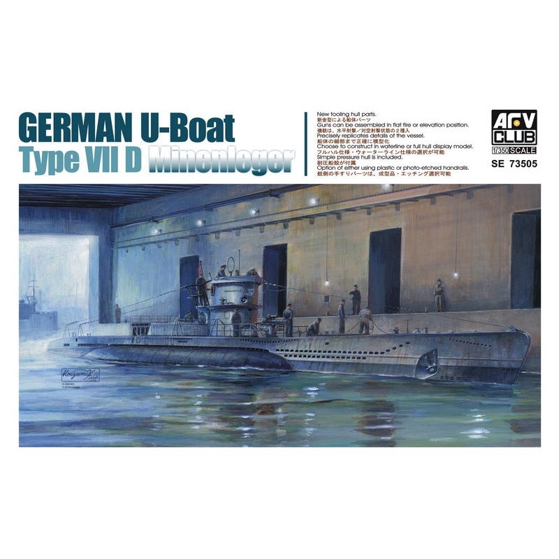 AFV SE73505 1/350 German Uboat Type 7/D