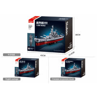 Sluban Model Bricks 1/350 USS Missouri