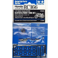 Tamiya 12632 1/12 Detail Up Parts Honda RC116 Clutch and Front Fork Set