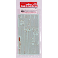 Tamiya 12653 1/48 Tiger Zimmerit Coating Sheet