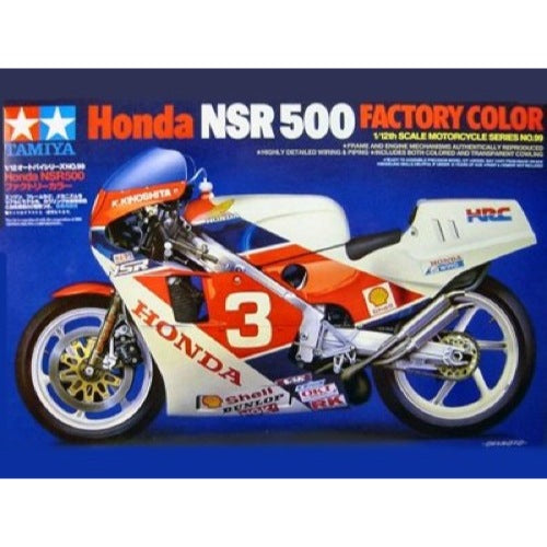 Tamiya 14099 1/12 Honda NSR500 Factory Colour