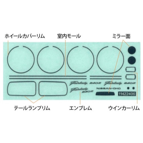 Tamiya 24360 1/24 Scale Nissan Fairlady 240ZG