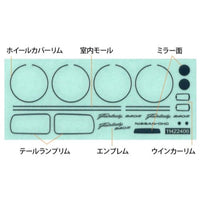 Tamiya 24360 1/24 Scale Nissan Fairlady 240ZG