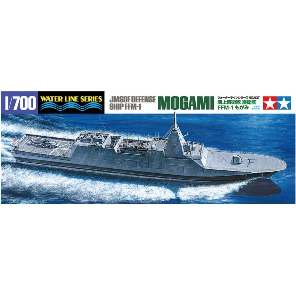 Tamiya 31037 1/700 JMSDF Defense Ship FFM-1