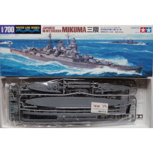 Tamiya 31342 1/700 Waterline Japanese Mikuma