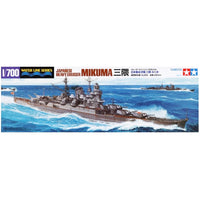 Tamiya 31342 1/700 Waterline Japanese Mikuma