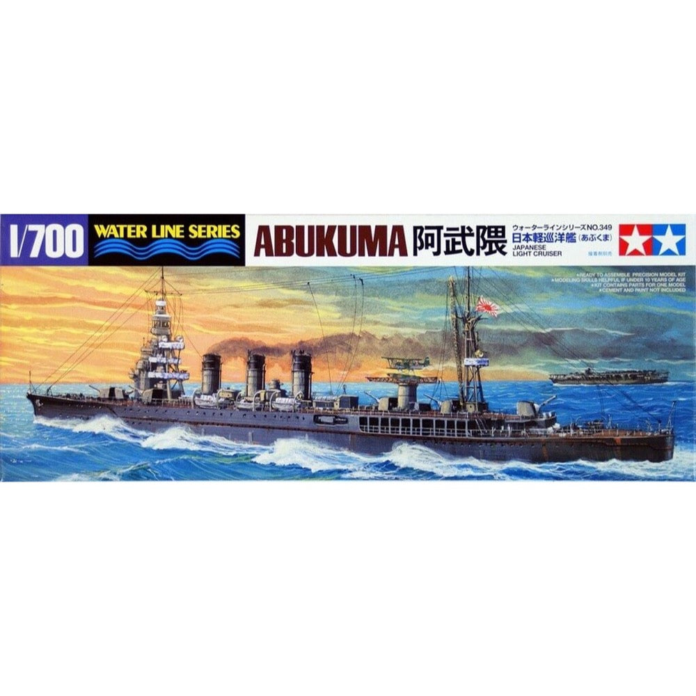 Tamiya 31349 1/700 Waterline Japanese Abukuma Light Cruiser