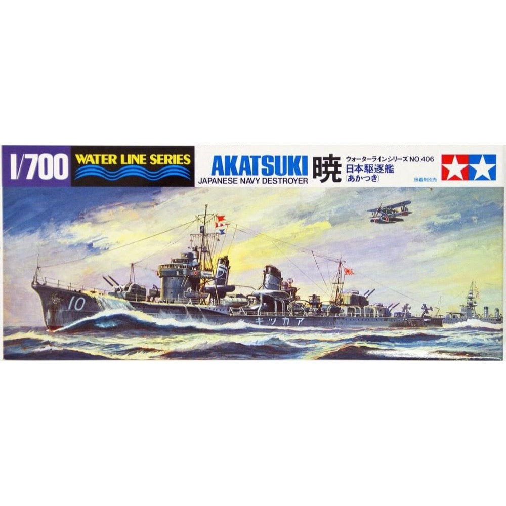 Tamiya 31406 1/700 Waterline Japanese Akatsuki Destroyer