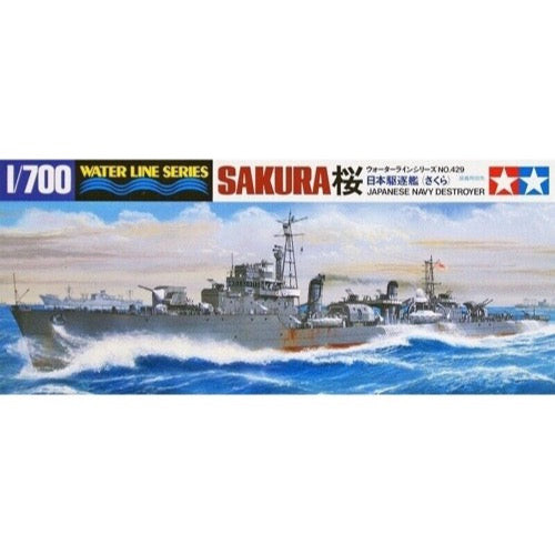 Tamiya 31429 1/700 Waterline Japanese Sakura Destroyer