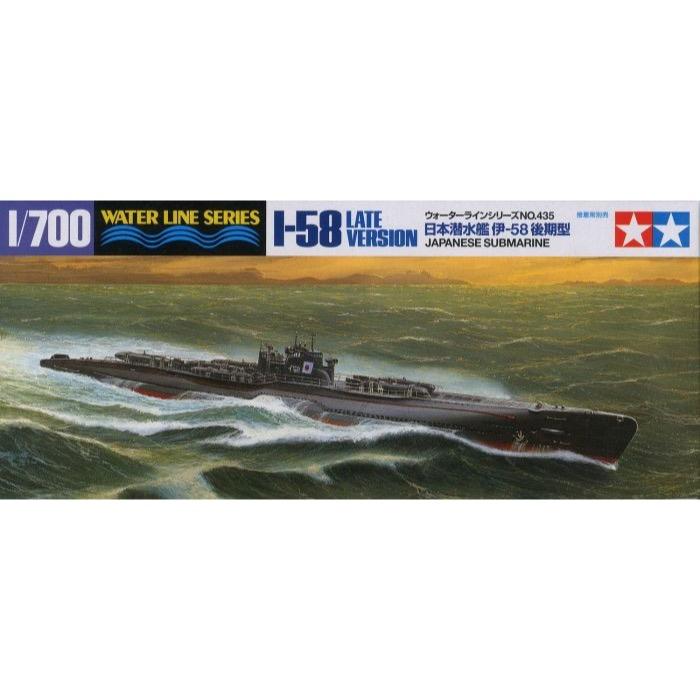 Tamiya 31435 1/700 Waterline Japanese I-58 Submarine Late Version Plastic Model Kit