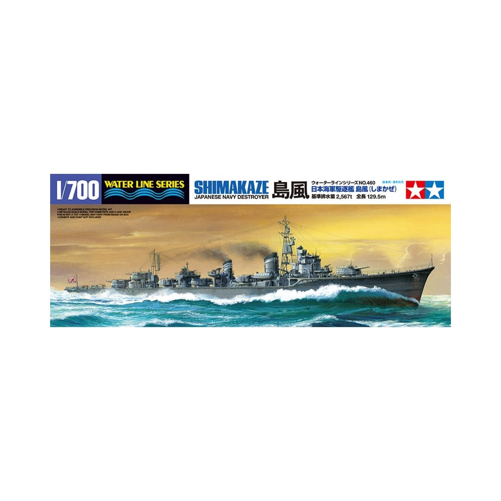 Tamiya 31460 1/700 Shimakaze