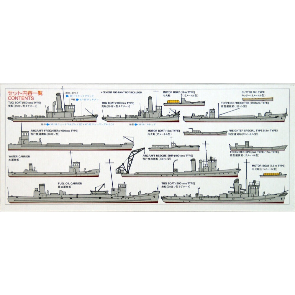 Tamiya 31509 1/700 Waterline Scenery Accessory Tugger