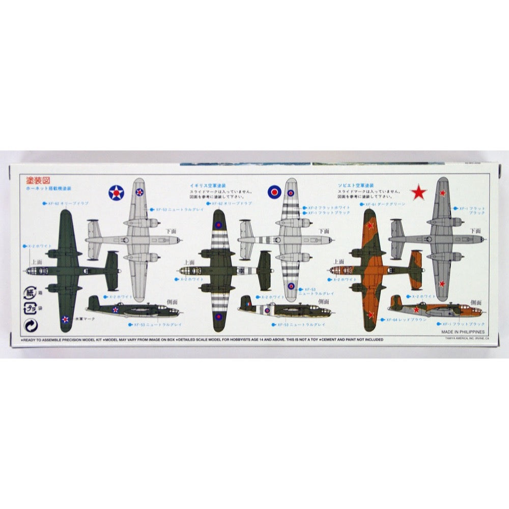 Tamiya 31515 1/700 Waterline B-25 Mitchell