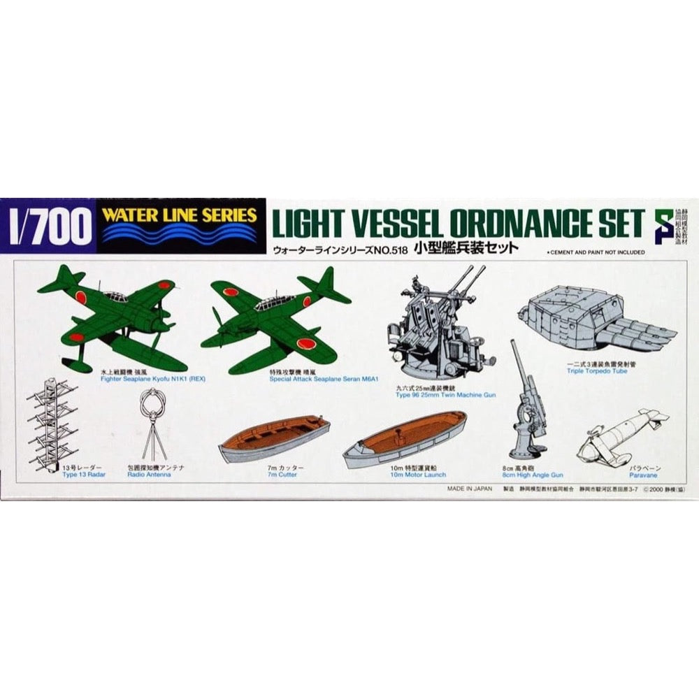 Tamiya 31518 1/700 Waterline Light Vessel Ordnance Set