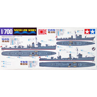 Tamiya 31519 1/700 IJN AUX Vessels Waterline Plastic Model Kit