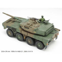 Tamiya 32596 1/48 Japan Ground Self Defence Force Type 16
