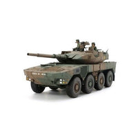 Tamiya 32596 1/48 Japan Ground Self Defence Force Type 16
