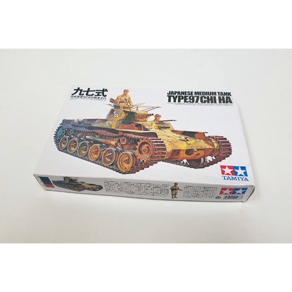 Tamiya 35075 1/35 Japanese Type 97 Tank