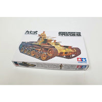 Tamiya 35075 1/35 Japanese Type 97 Tank