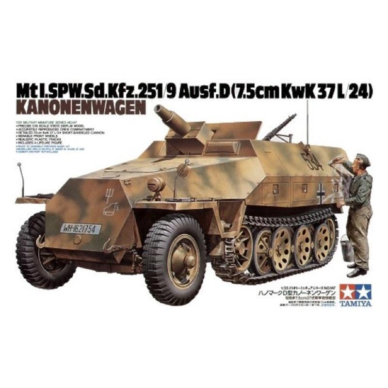 Tamiya 35147 1/35 German SdKfz.251/9 Ausf.D Kanonenwagen