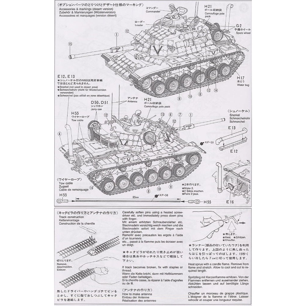 Tamiya 35157 1/35 US Marine M60A1
