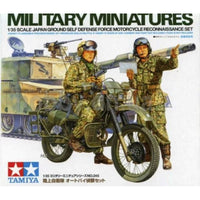 Tamiya 35245 1/35 JGSDF Motorcycle Reconnaissance Set