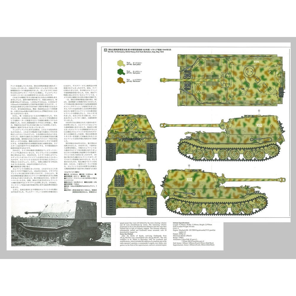 Tamiya 35325 1/35 Elefant German Heavy tank