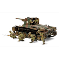 Tamiya 35331 1/35 Japan Type 1 Self-Propelled Gun With 6 Figures