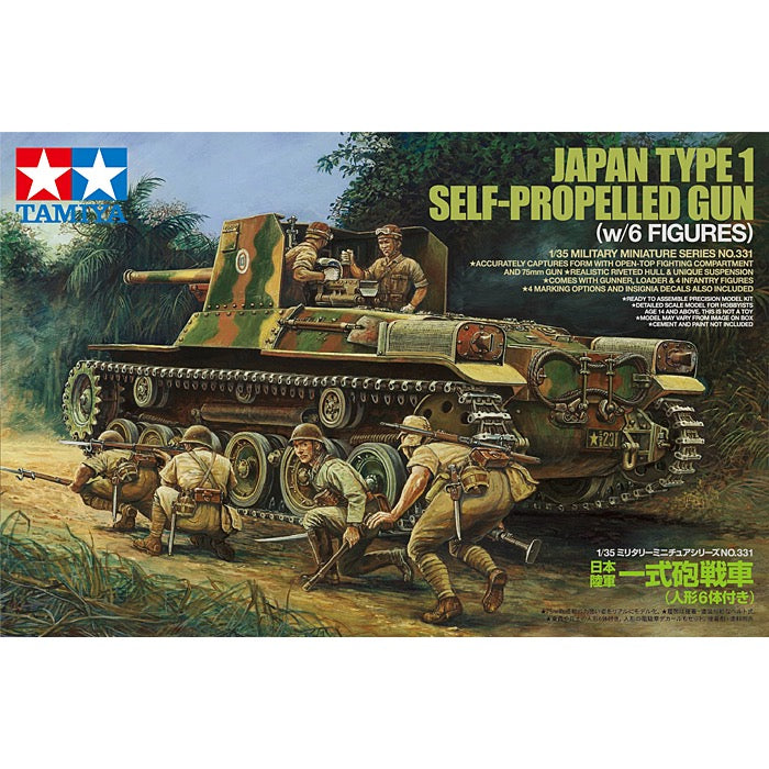 Tamiya 35331 1/35 Japan Type 1 Self-Propelled Gun (w/6 Figures) Plastic Model Kit
